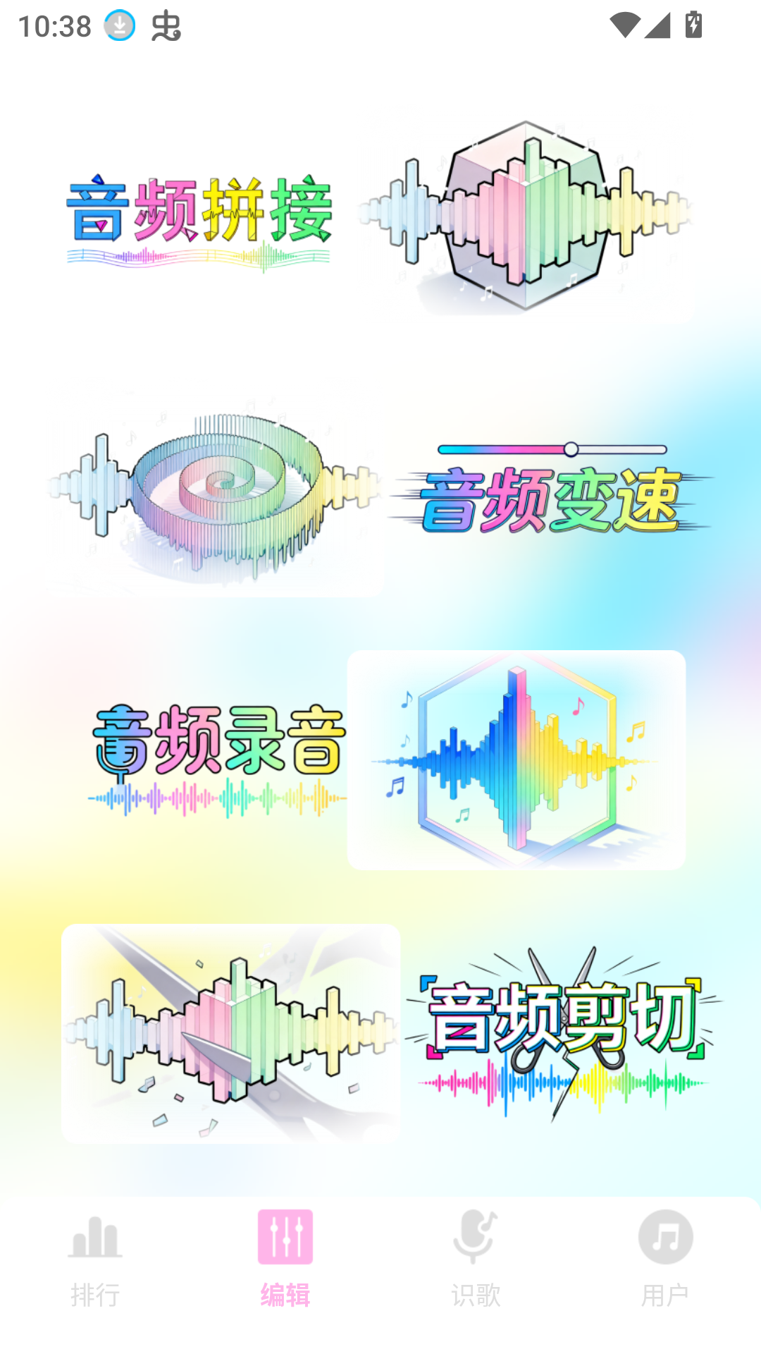 使用方法截图2