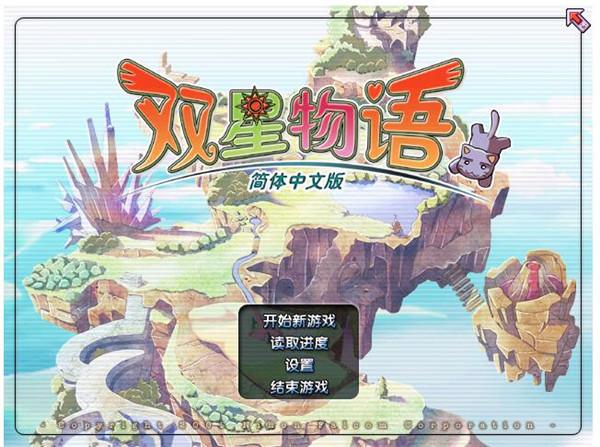 游戏攻略截图1