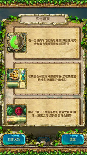 怎么玩2