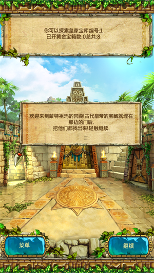 怎么玩3