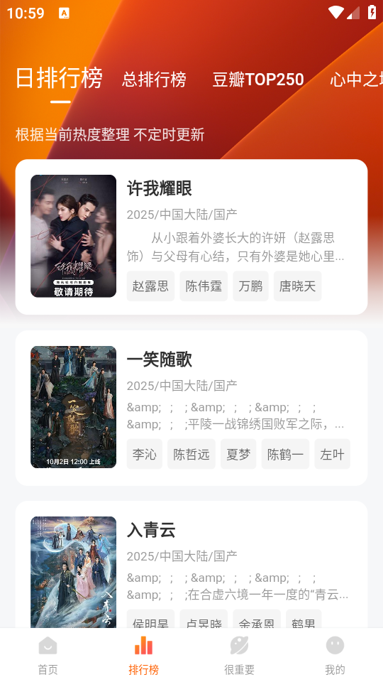 使用教程截图4