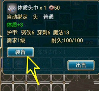 如何提升战力3