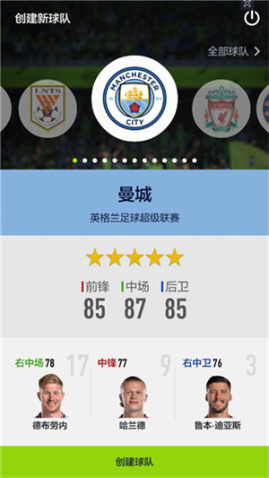 游戏攻略3