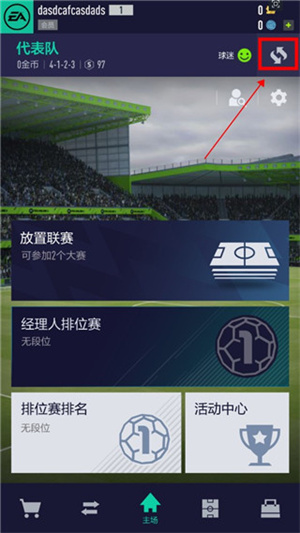 游戏攻略4