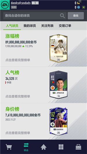 游戏攻略5