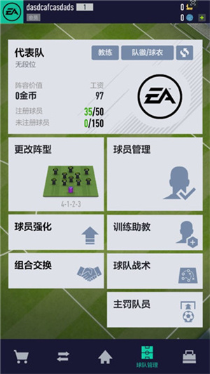 游戏攻略6