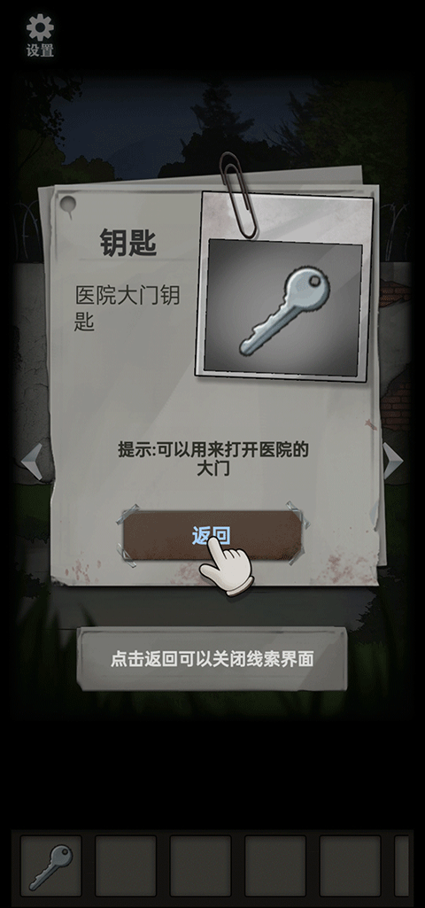 游戏玩法5