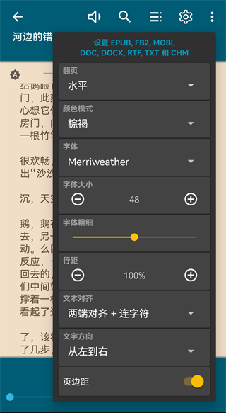 使用说明截图1