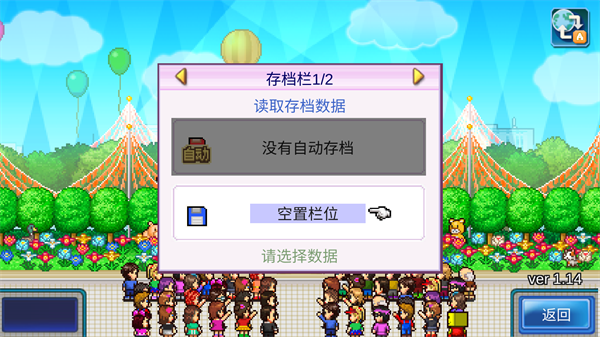 怎么玩2
