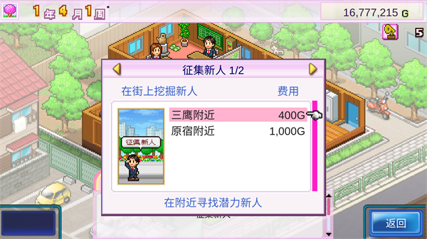 怎么玩4