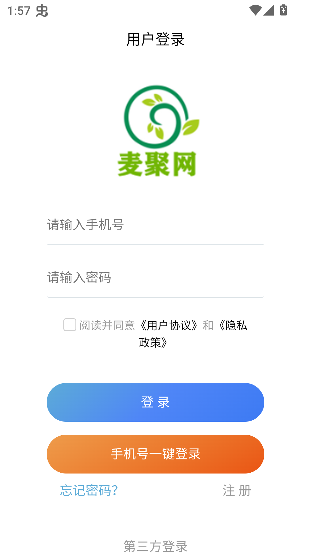 使用方法截图2