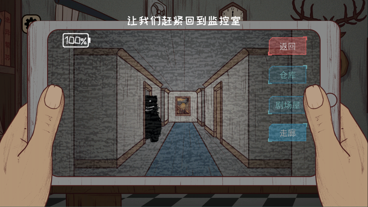 通关攻略6