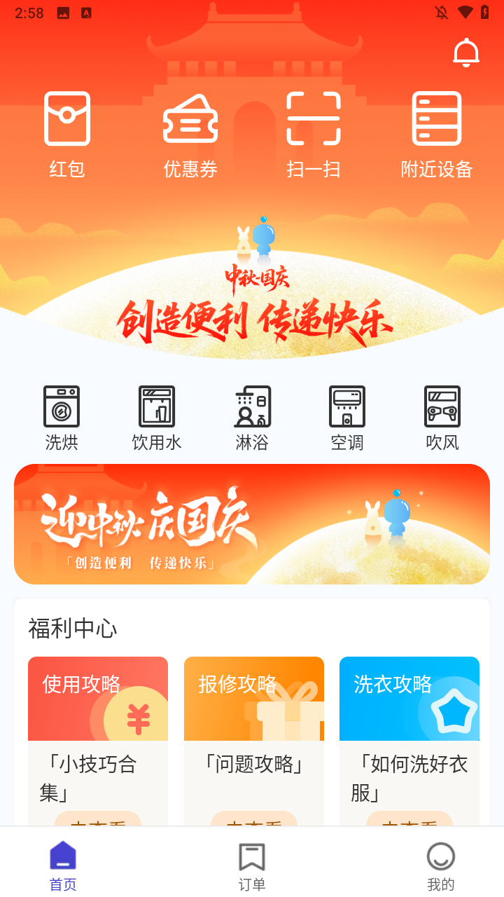 使用方法1