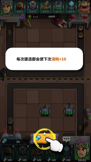 新手指引截图2