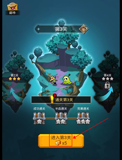 玩法攻略截图1