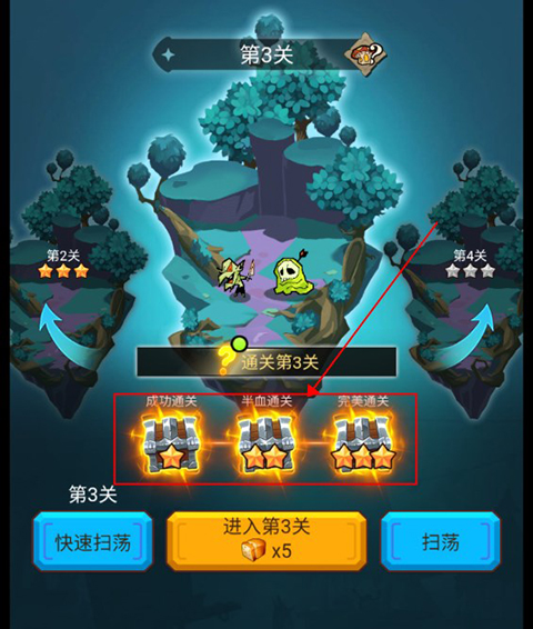 玩法攻略截图4