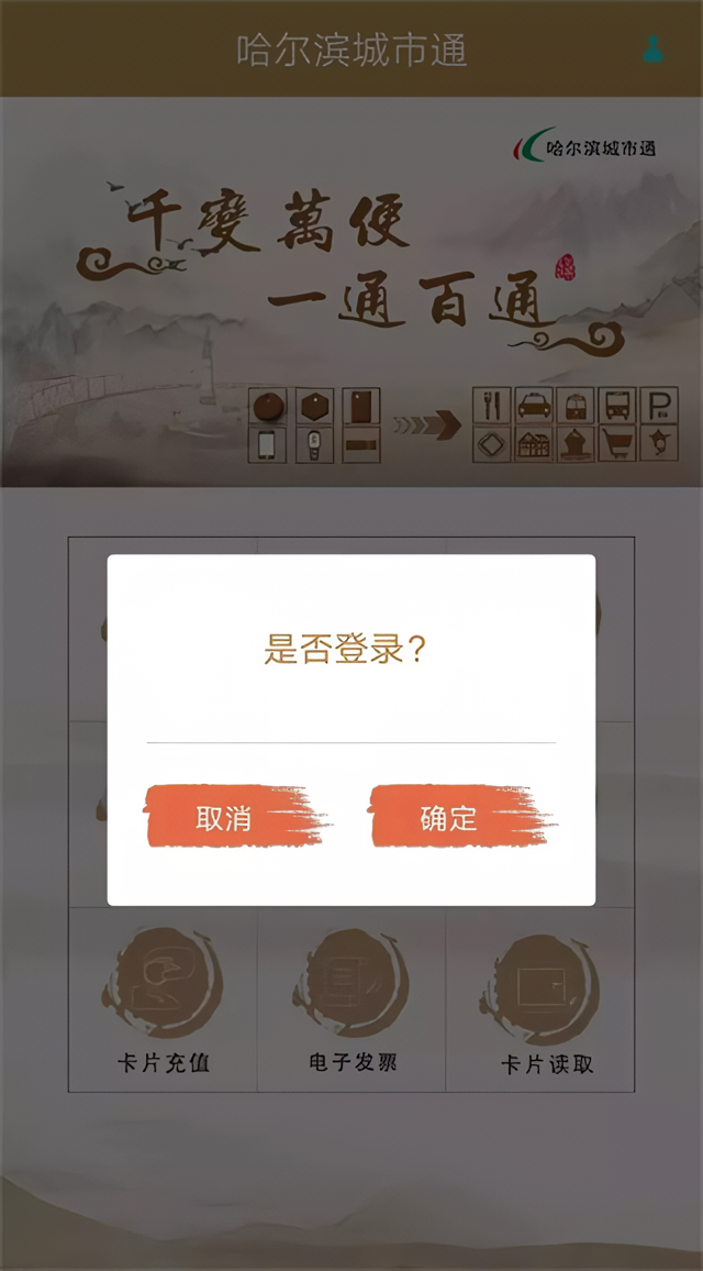 如何充值截图1