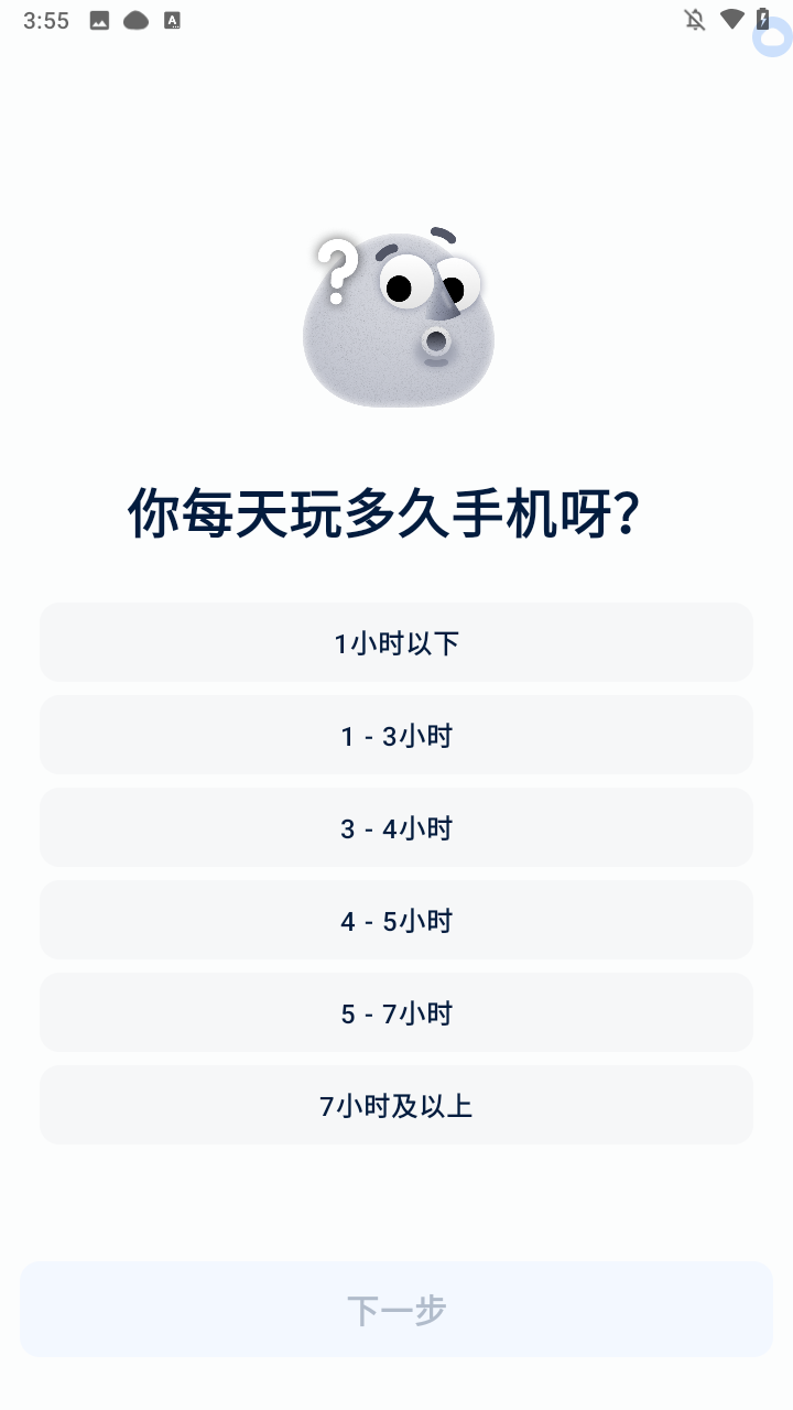 使用方法1