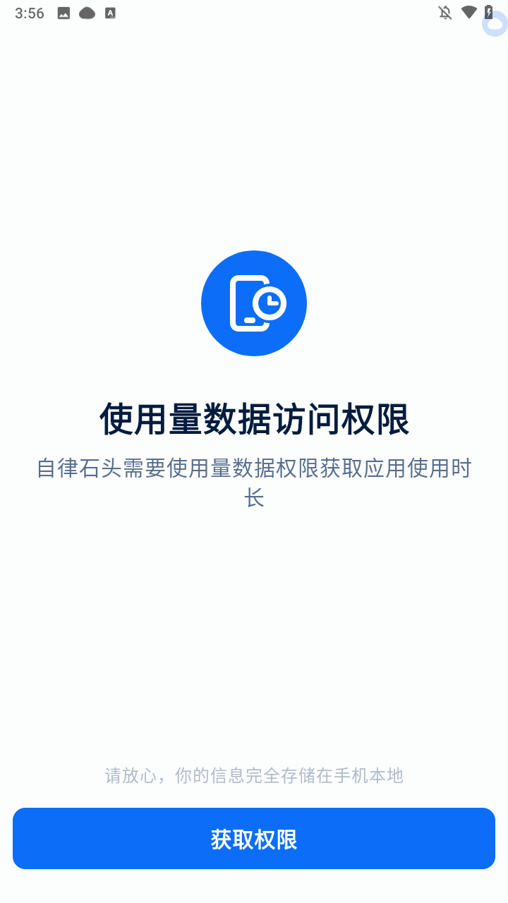 使用方法2