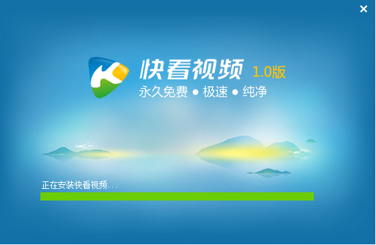 快看视频电脑版安装方法