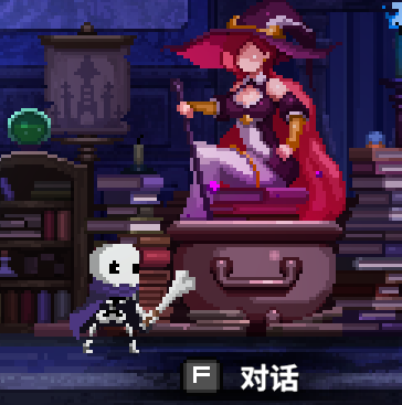 游戏攻略截图2