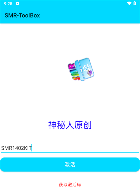 怎么使用截图2