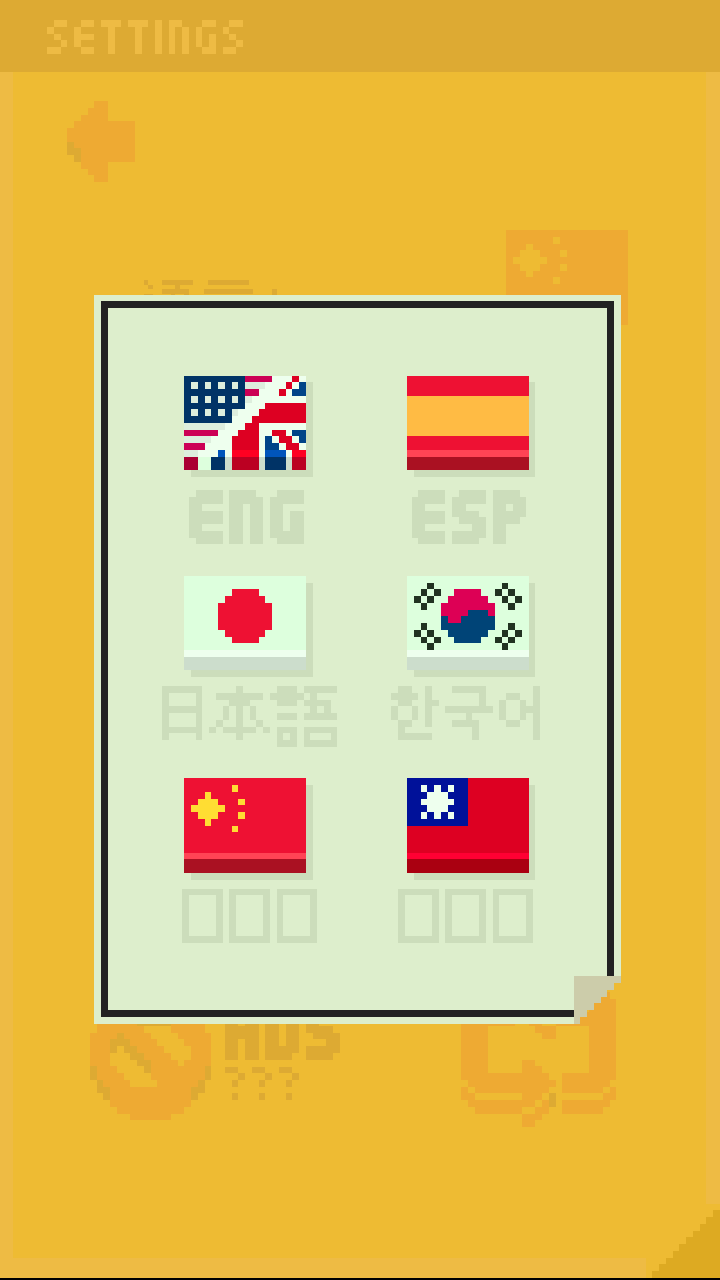 游戏玩法2
