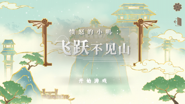 怎么玩截图1