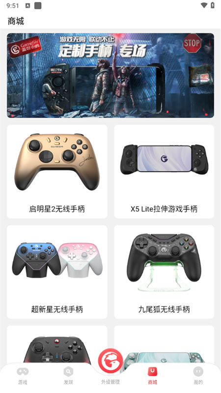 使用教程截图4