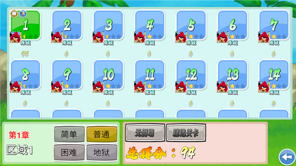 玩法攻略截图1