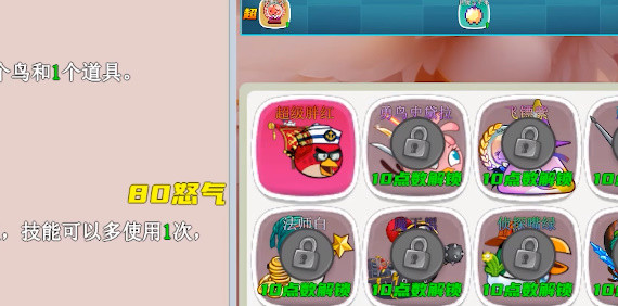 入门攻略截图4