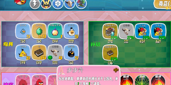 入门攻略截图6