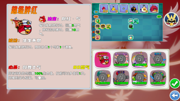 怎么玩截图3