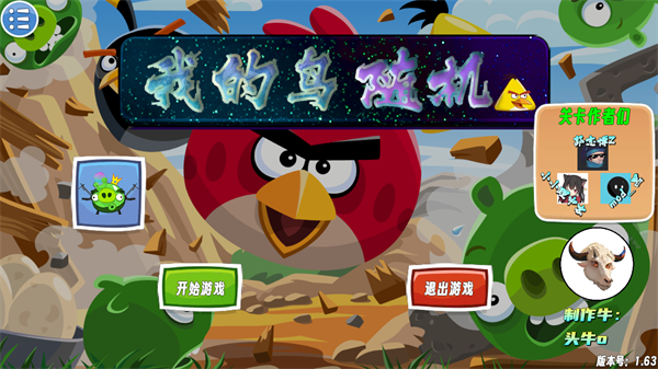 怎么玩截图1