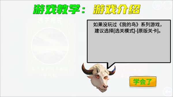 怎么玩截图2