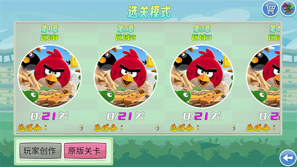 怎么玩截图3