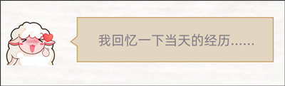 怎么玩剧本杀截图4
