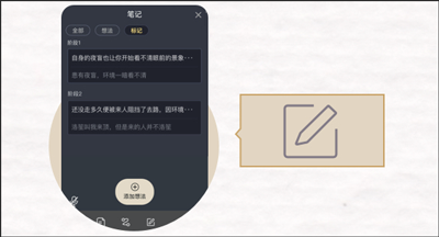 怎么玩剧本杀截图5