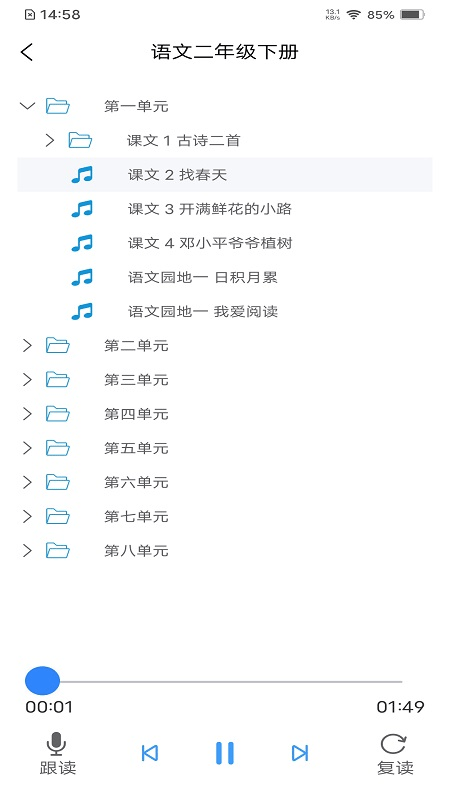 使用方法2