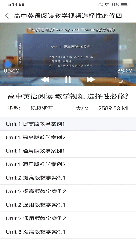 使用方法3