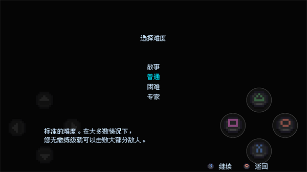怎么玩2