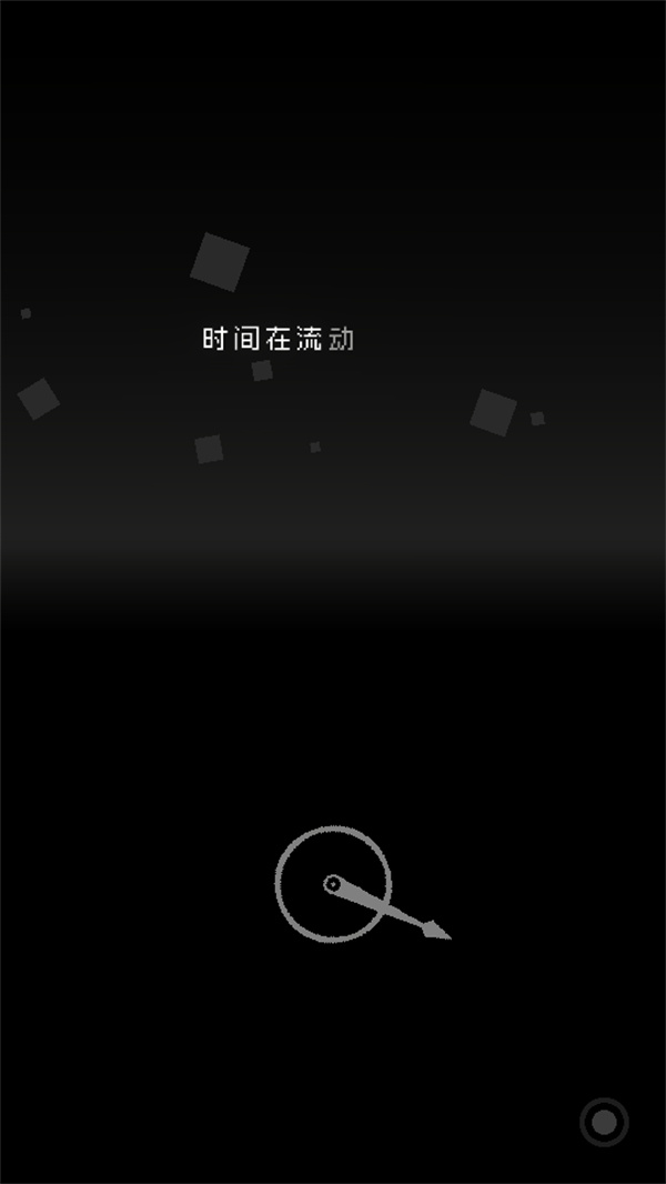 游玩教程截图2