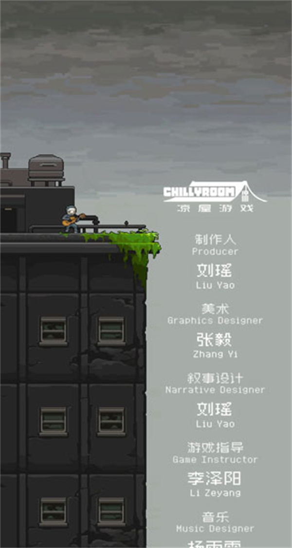 游玩教程截图4