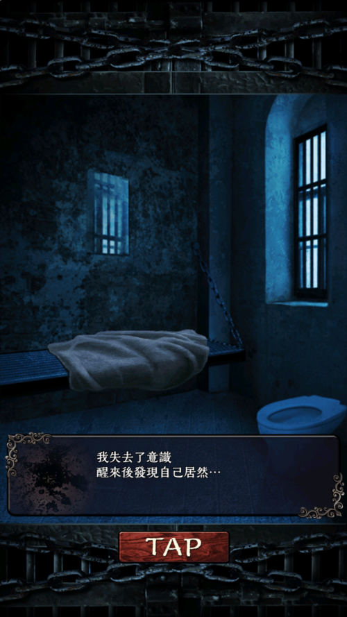 怎么玩截图3