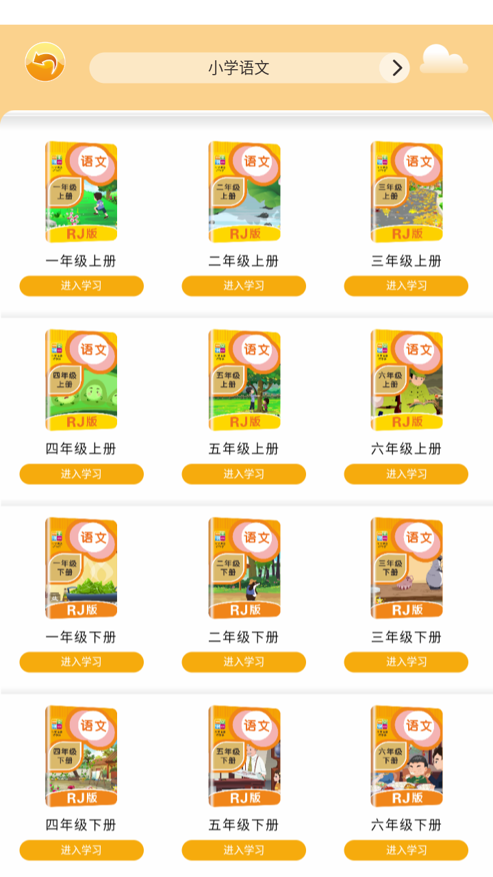 使用方法2