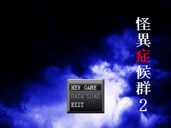 开始游戏截图1
