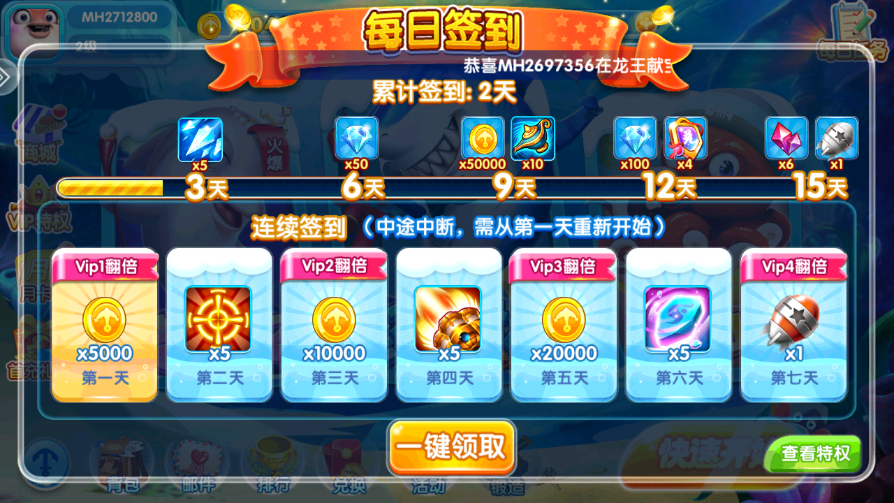 游戏玩法1
