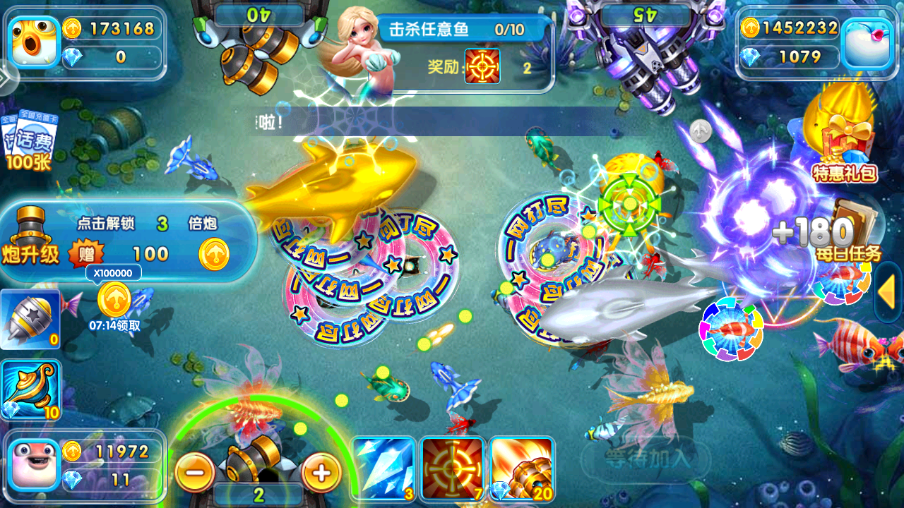 游戏玩法4