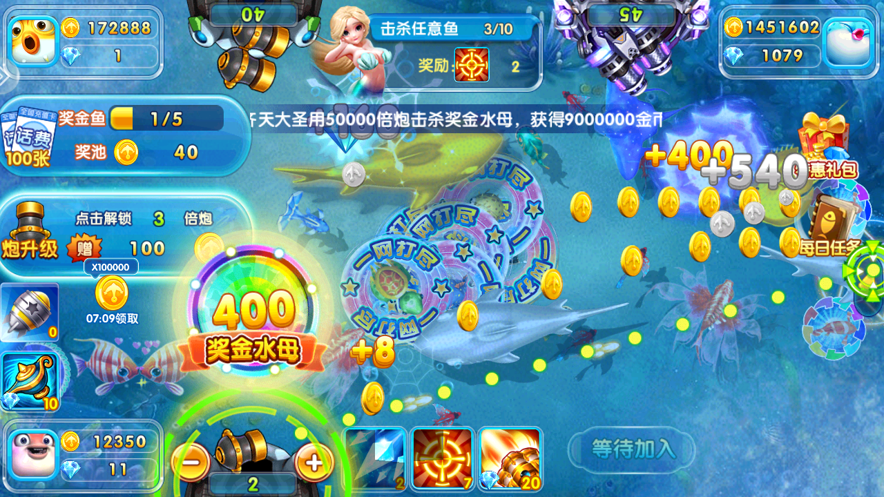 游戏玩法5