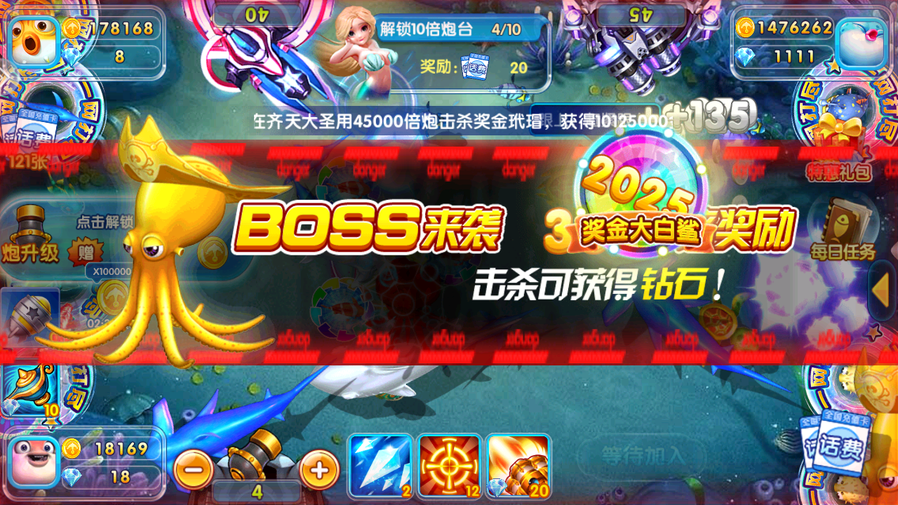游戏玩法6